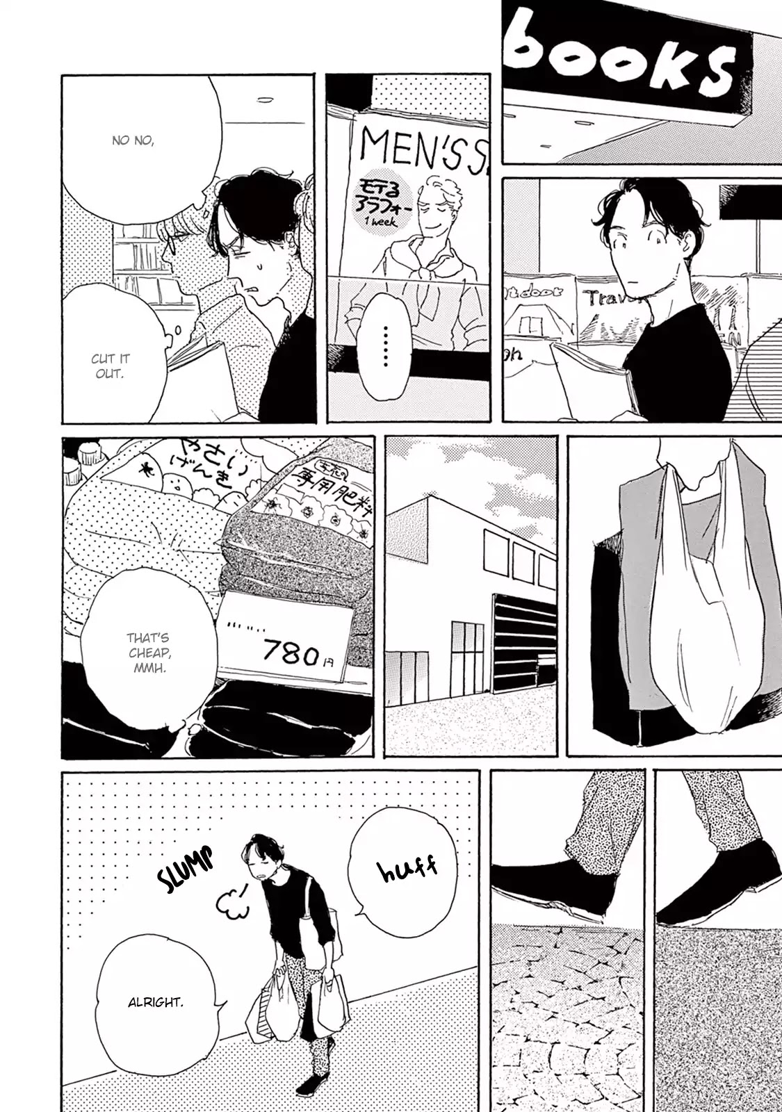 Young Bad Education Chapter 2.6 page 5 - Vol.2 Chapter 6