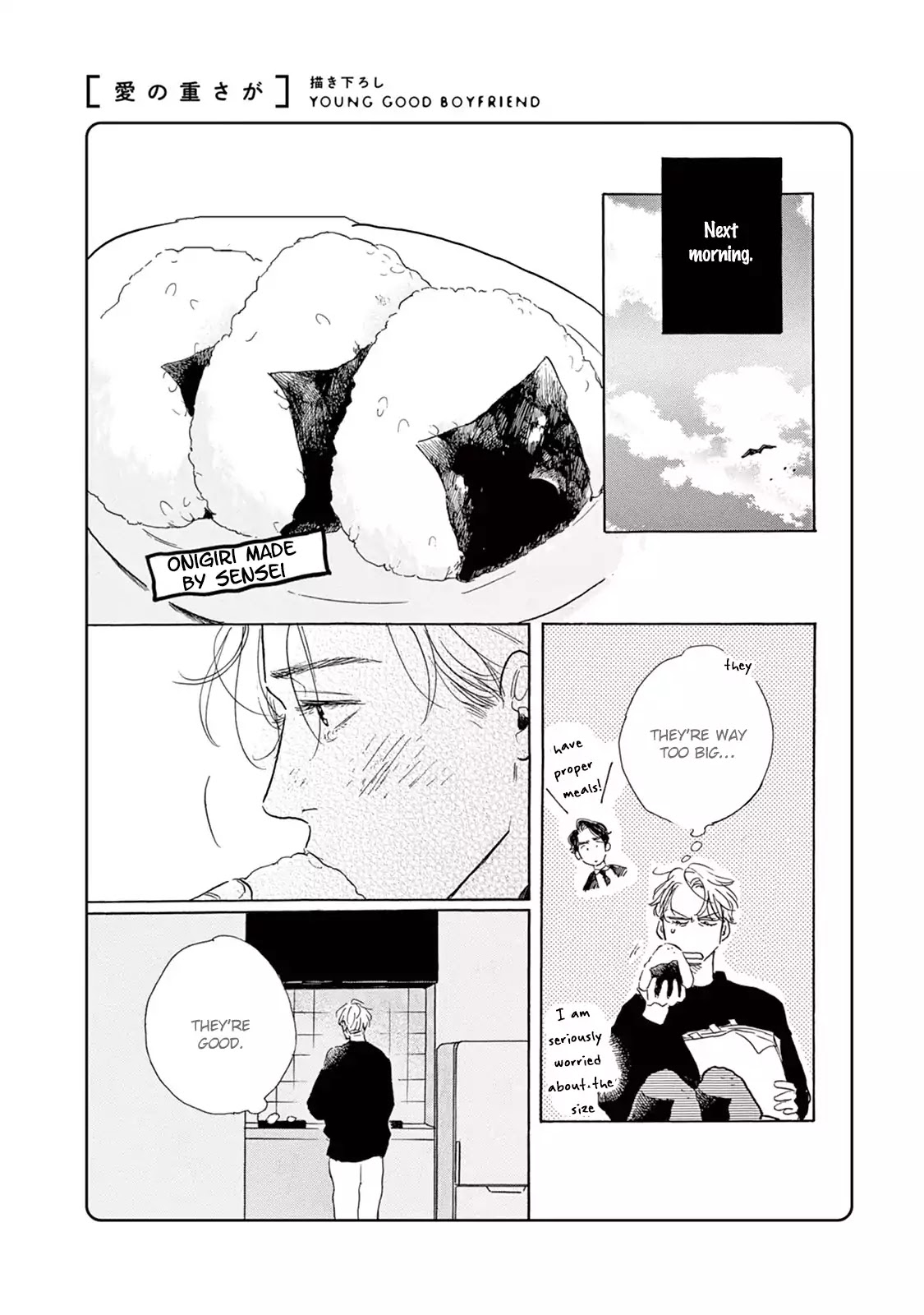 Young Bad Education Chapter 2.7 page 21 - Vol.2 Chapter 7
