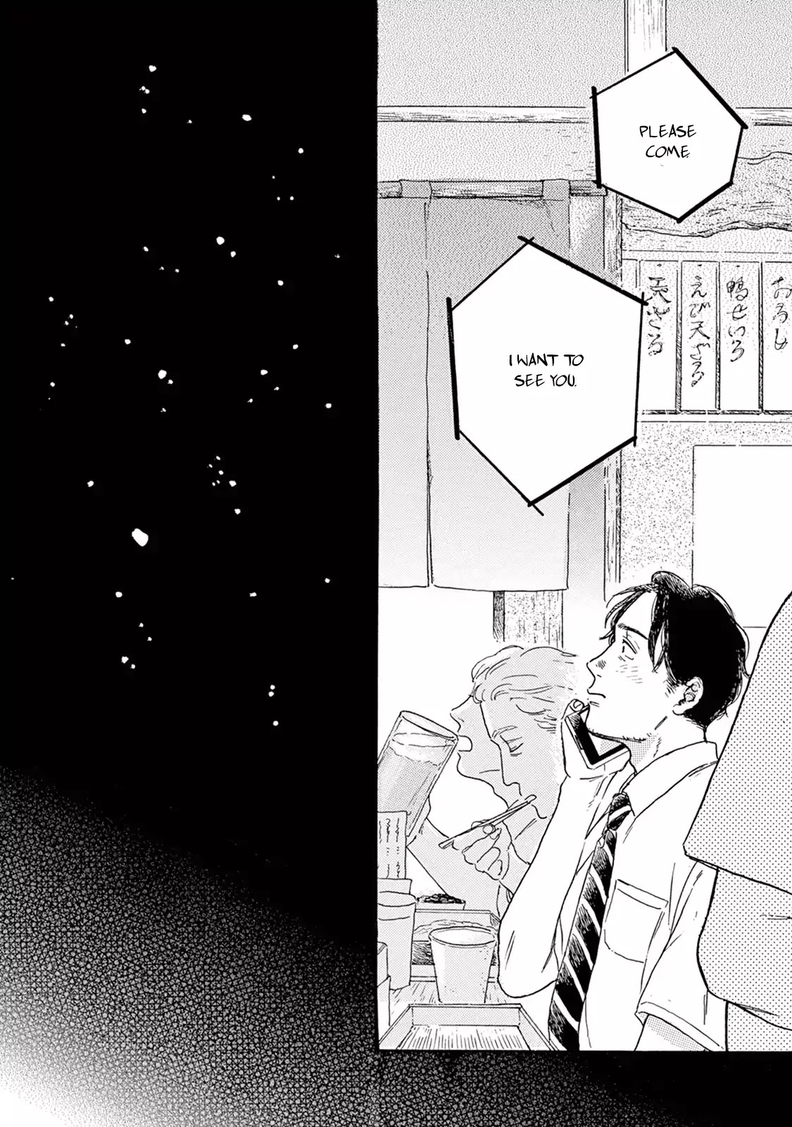 Young Bad Education Chapter 2.8 page 13 - Vol.2 Chapter 8