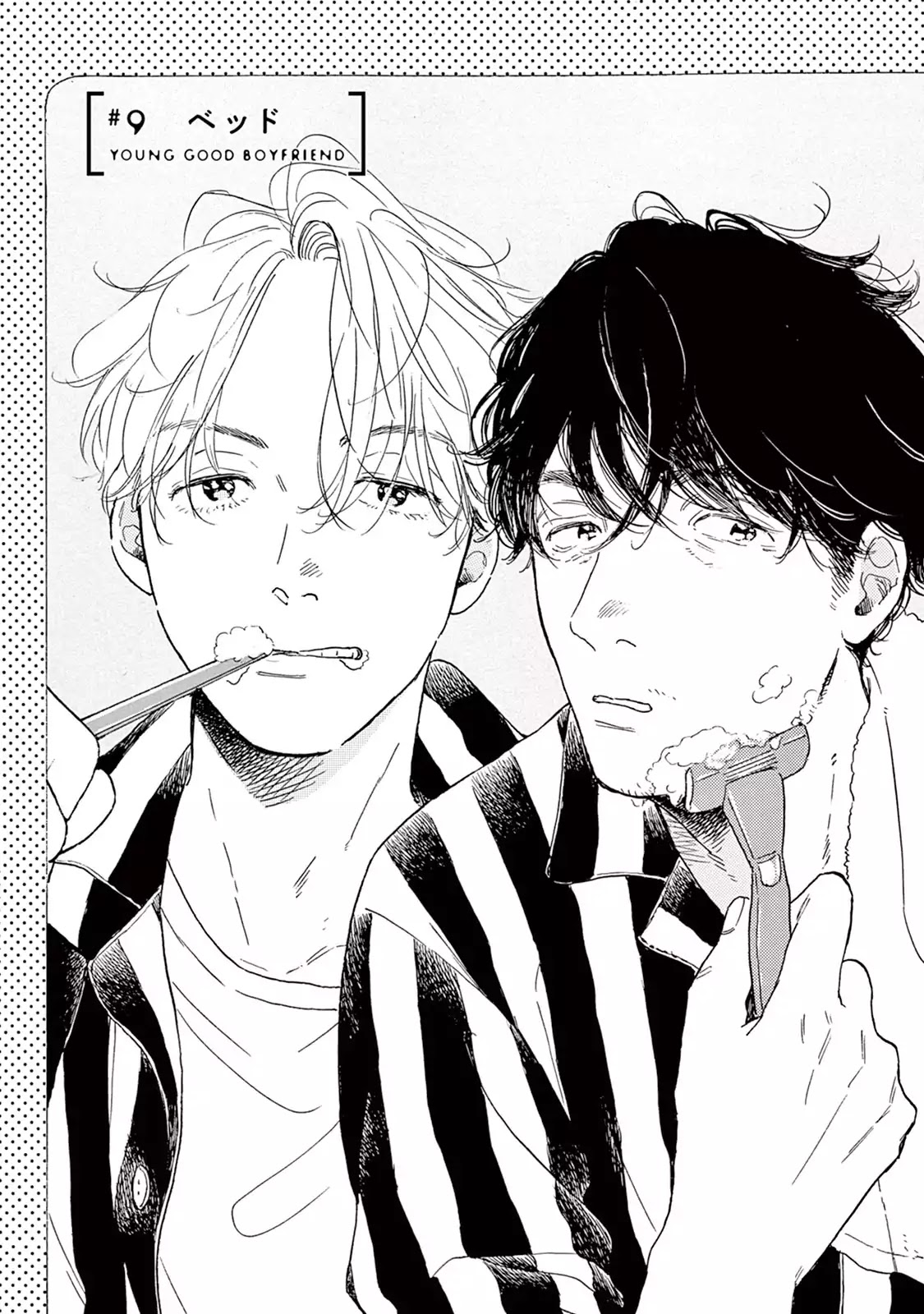 Young Bad Education Chapter 2.9 page 1 - Vol.2 Chapter 9