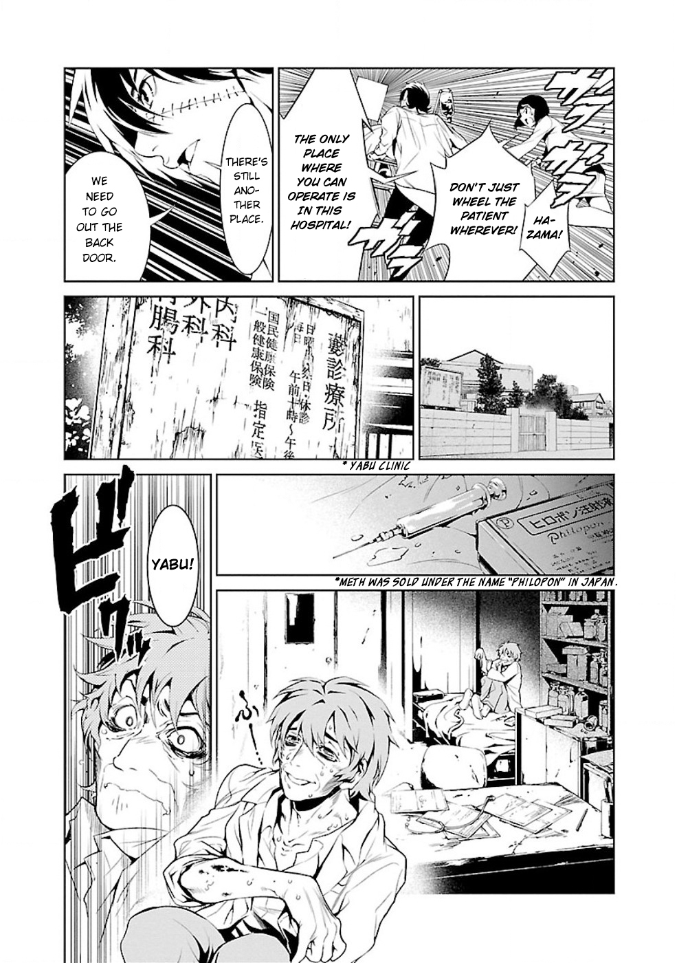 Young Black Jack Chapter 1 page 24 - Chapter 1: Is There a Doctor?!