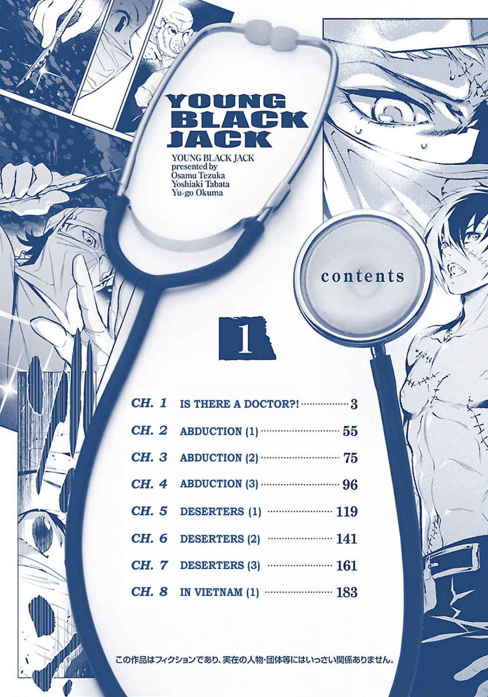 Young Black Jack Chapter 1 page 3 - Chapter 1: Is There a Doctor?!