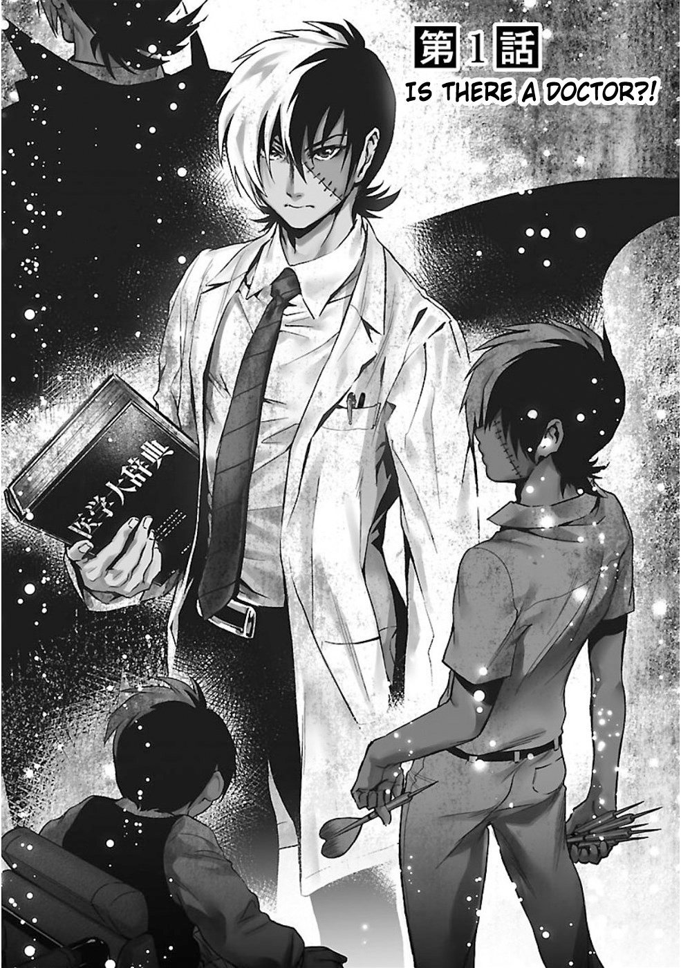 Young Black Jack Chapter 1 page 4 - Chapter 1: Is There a Doctor?!