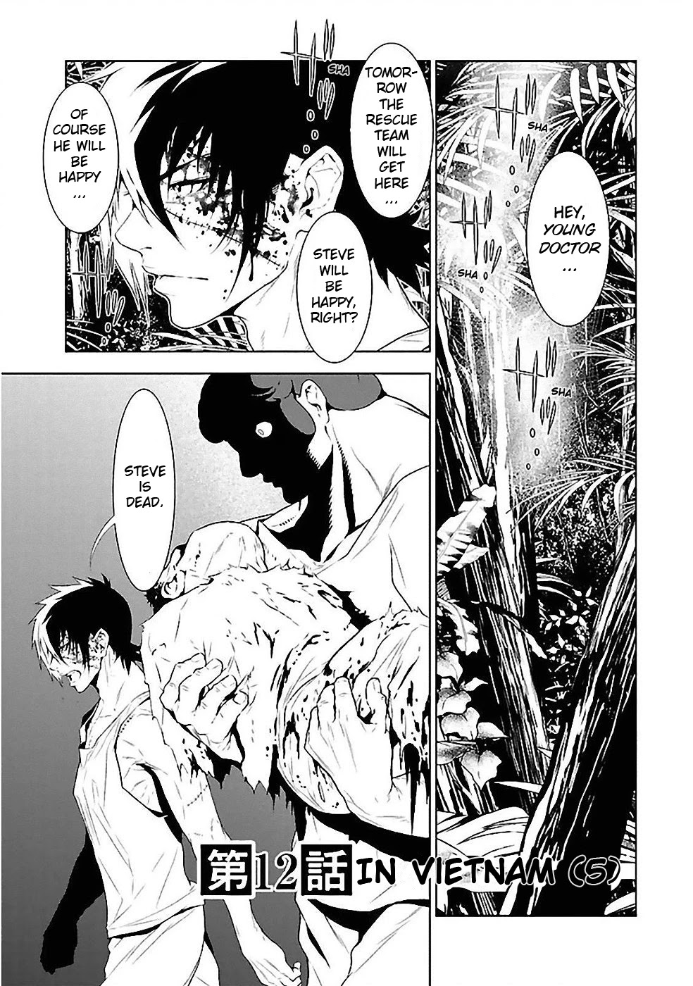 Young Black Jack Chapter 12 page 1 - Chapter 12: In Vietnam (5)