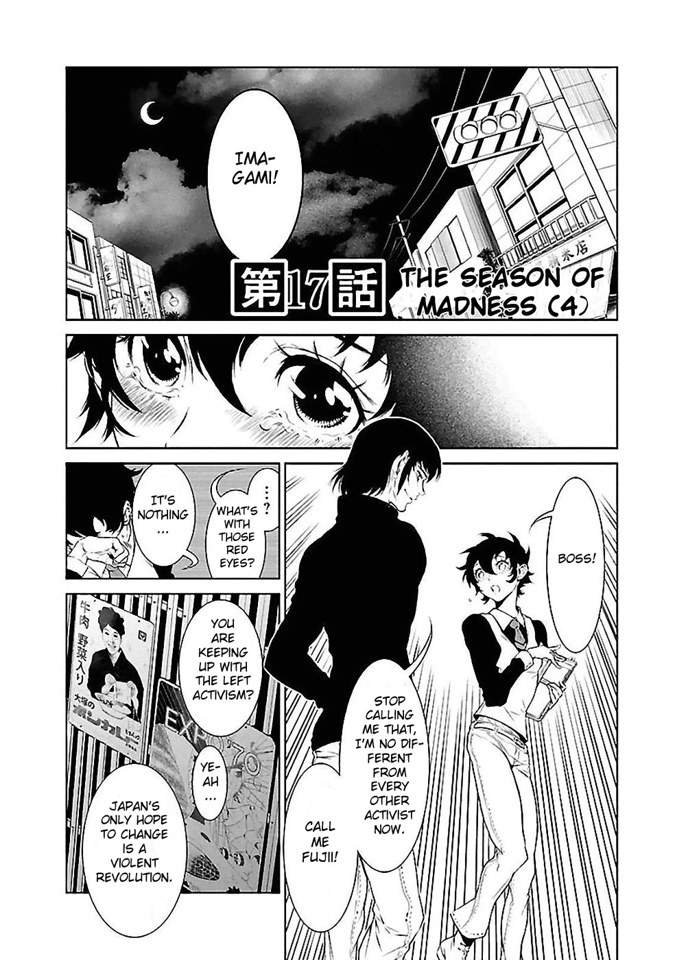 Young Black Jack Chapter 17 page 1 - Chapter 17: The Season of Madness (4)