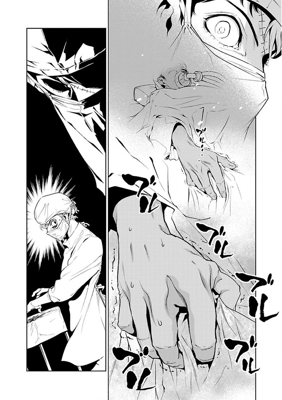 Young Black Jack Chapter 3 page 18 - Chapter 3: Abduction (2)