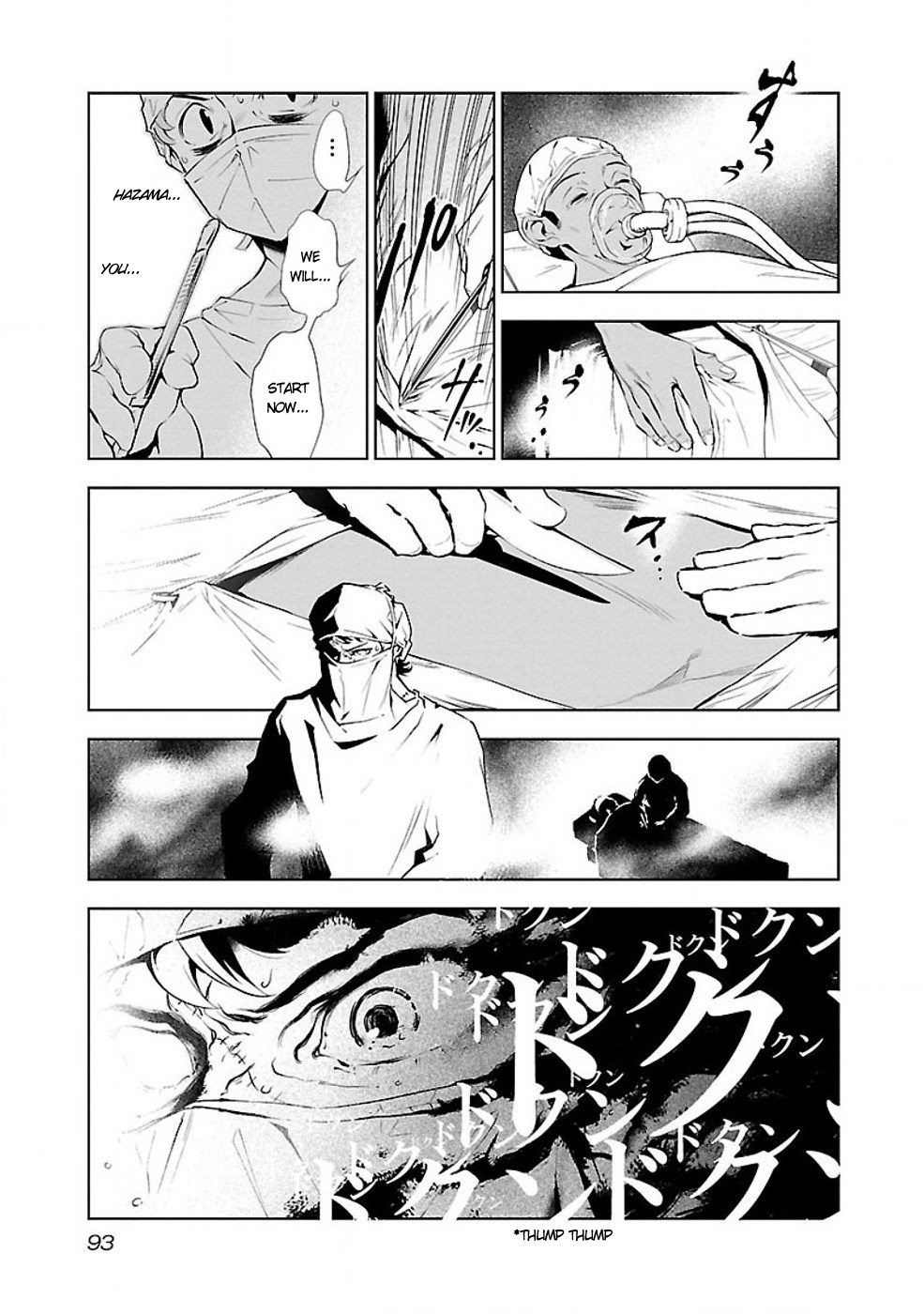 Young Black Jack Chapter 3 page 19 - Chapter 3: Abduction (2)