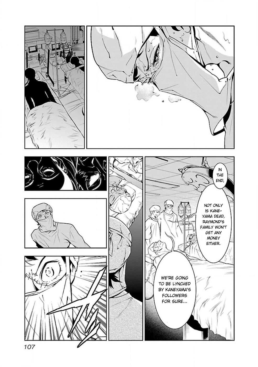 Young Black Jack Chapter 4 page 12 - Chapter 4: Abduction (3)
