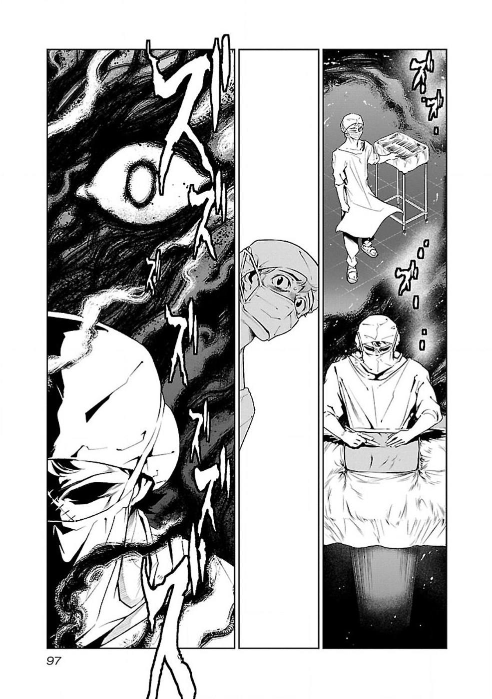 Young Black Jack Chapter 4 page 2 - Chapter 4: Abduction (3)