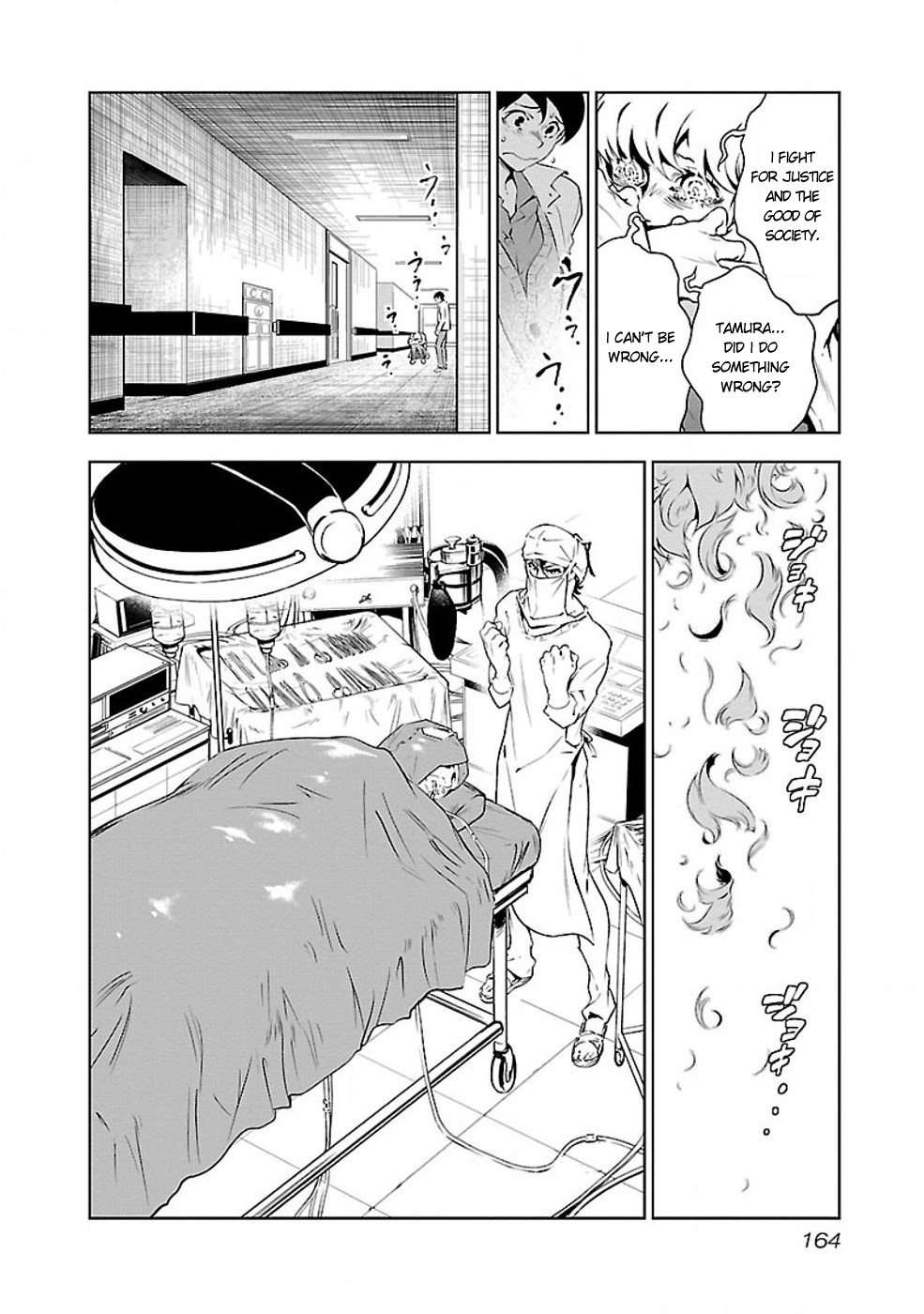 Young Black Jack Chapter 7 page 4 - Chapter 7: Deserters (3)