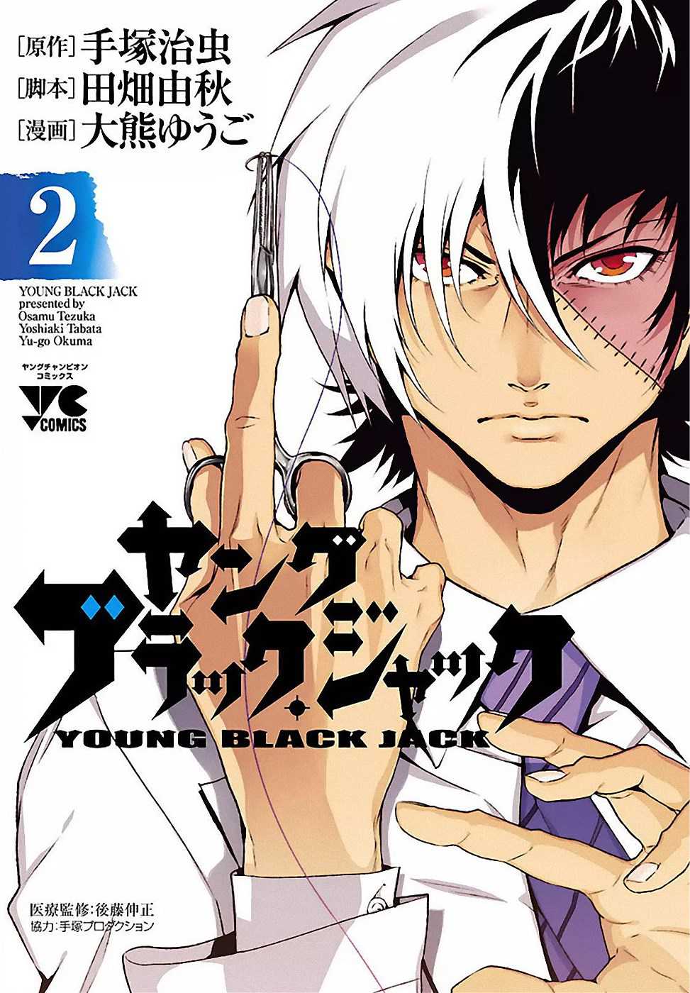 Young Black Jack Chapter 9 page 1 - Chapter 9: In Vietnam (2)