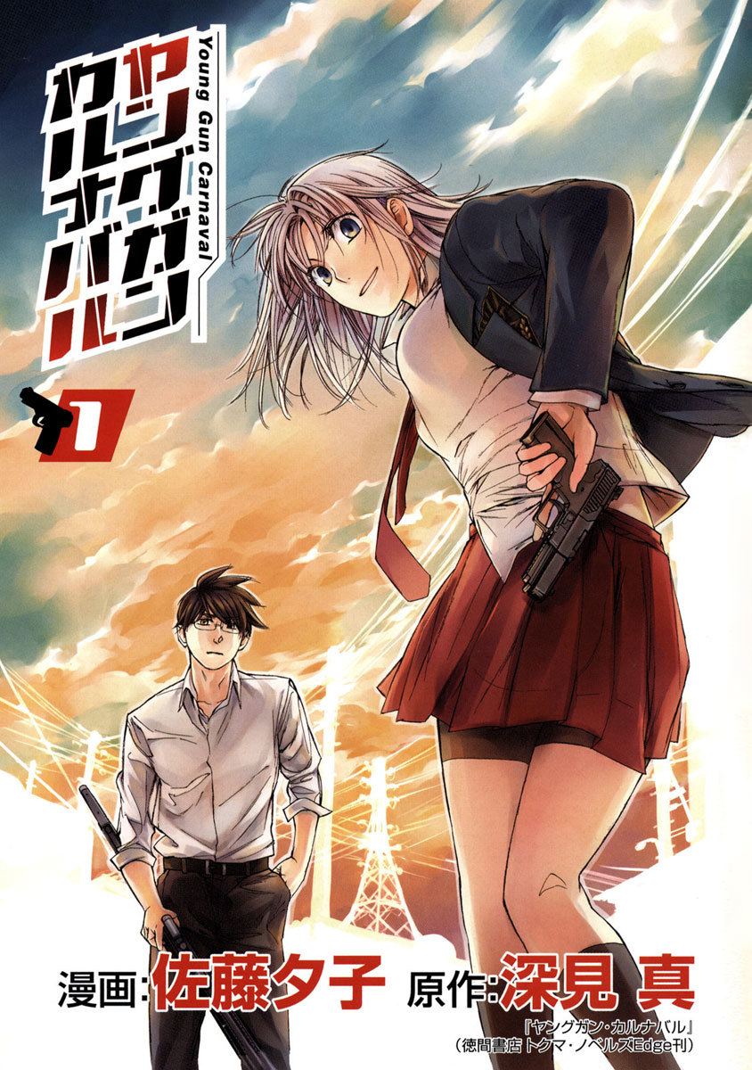 Young Gun Carnaval Chapter 1 page 4 - Chapter 1: A Highschool Assassin, Weak at both Studies and Women