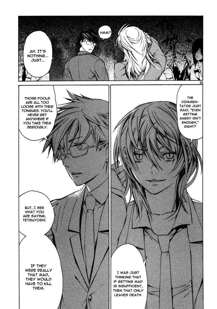 Young Gun Carnaval Chapter 1 page 69 - Chapter 1: A Highschool Assassin, Weak at both Studies and Women