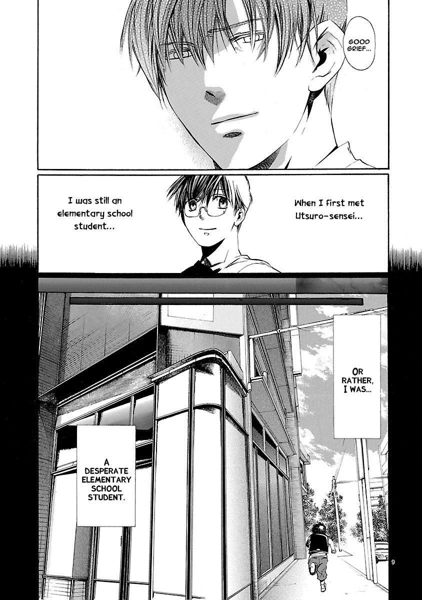 Young Gun Carnaval Chapter 10 page 14 - Chapter 10: Tsubaki Utsuro and Kogure Jinpachi