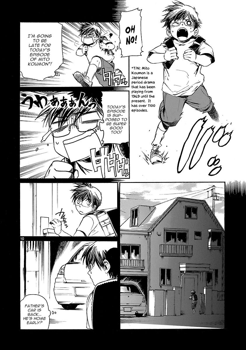 Young Gun Carnaval Chapter 10 page 15 - Chapter 10: Tsubaki Utsuro and Kogure Jinpachi