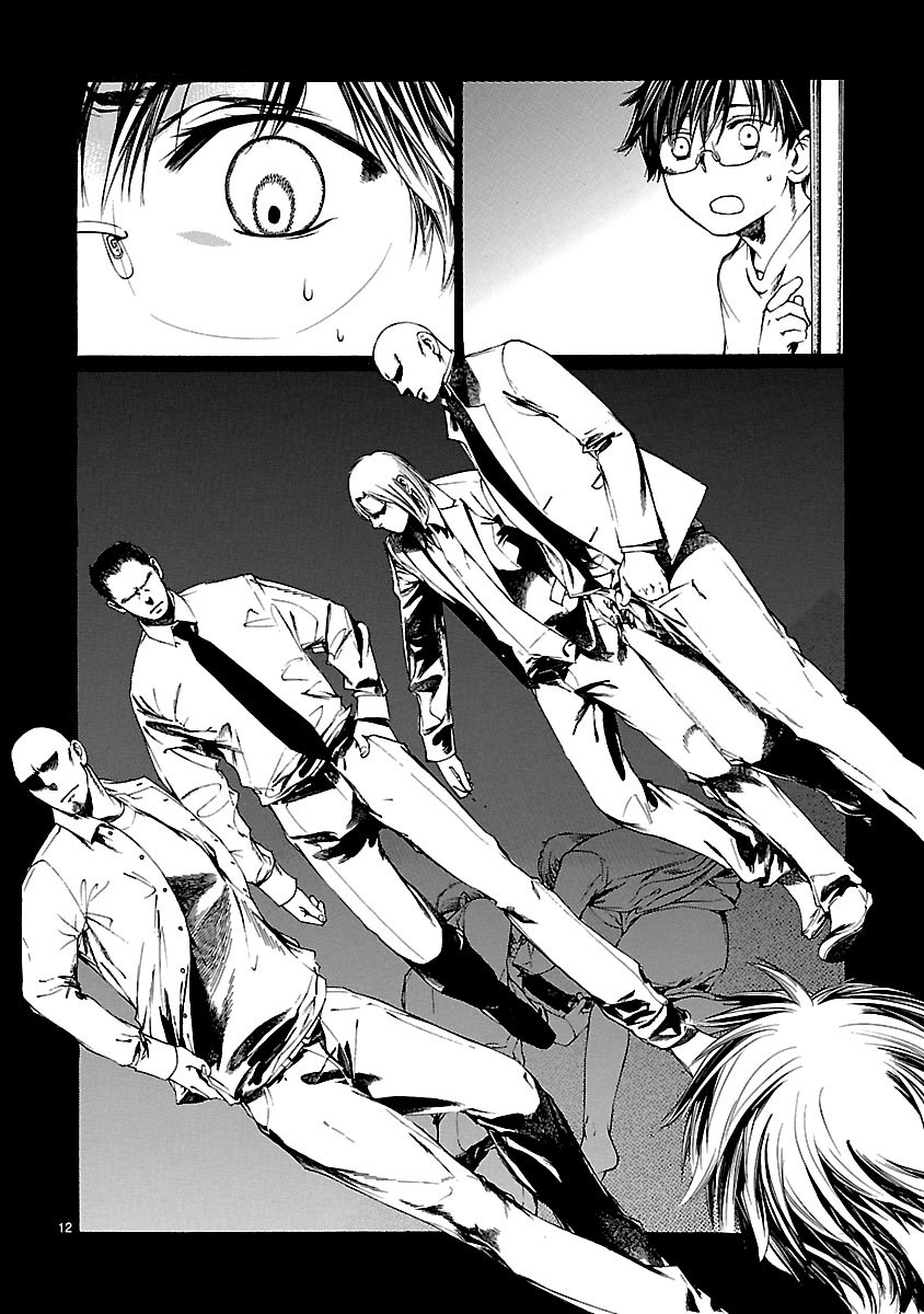 Young Gun Carnaval Chapter 10 page 17 - Chapter 10: Tsubaki Utsuro and Kogure Jinpachi