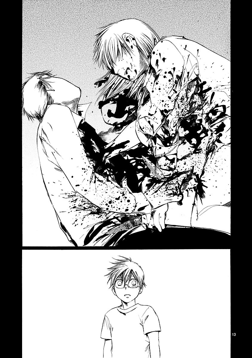Young Gun Carnaval Chapter 10 page 18 - Chapter 10: Tsubaki Utsuro and Kogure Jinpachi