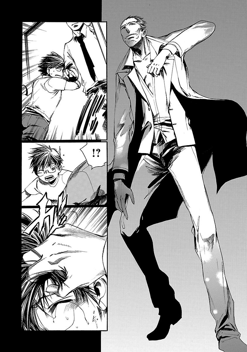Young Gun Carnaval Chapter 10 page 20 - Chapter 10: Tsubaki Utsuro and Kogure Jinpachi