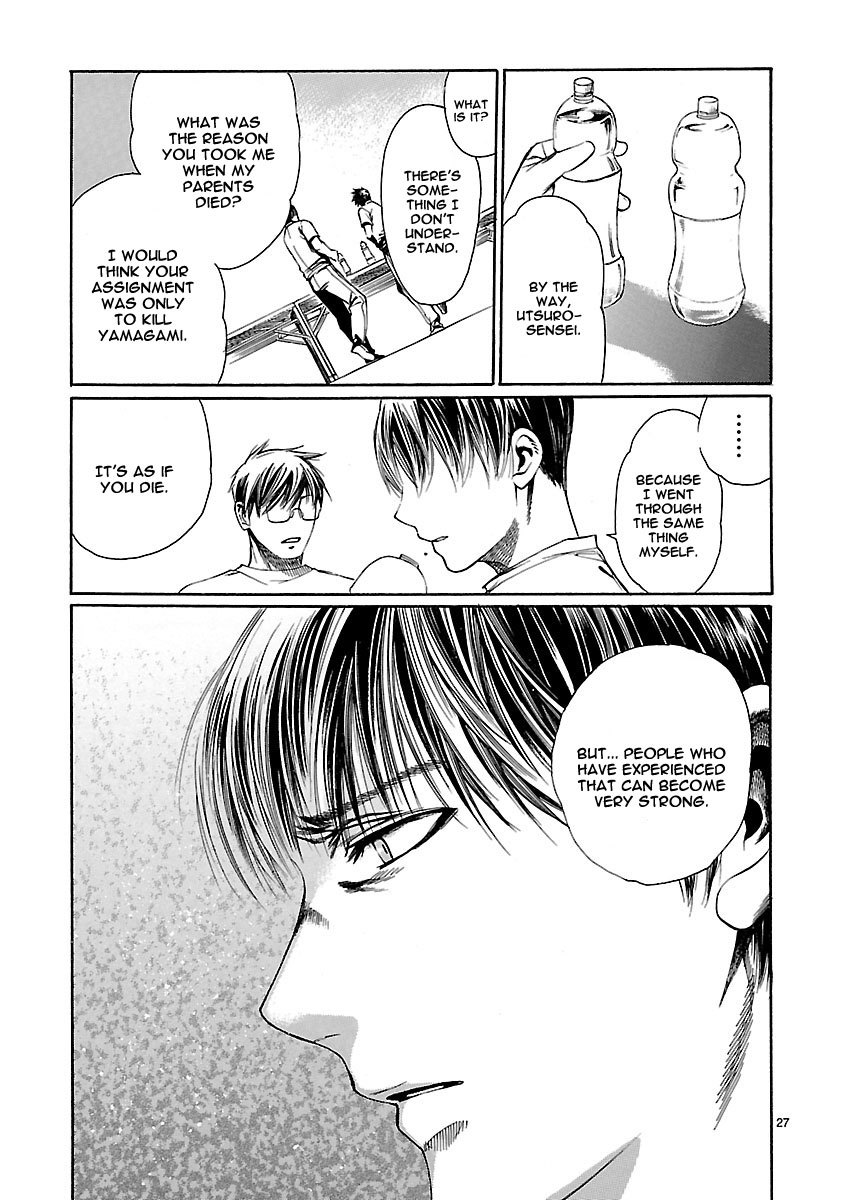 Young Gun Carnaval Chapter 10 page 32 - Chapter 10: Tsubaki Utsuro and Kogure Jinpachi