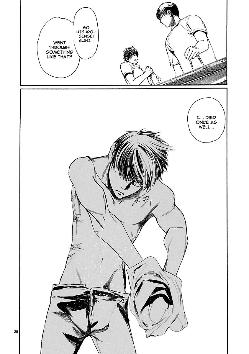 Young Gun Carnaval Chapter 10 page 33 - Chapter 10: Tsubaki Utsuro and Kogure Jinpachi