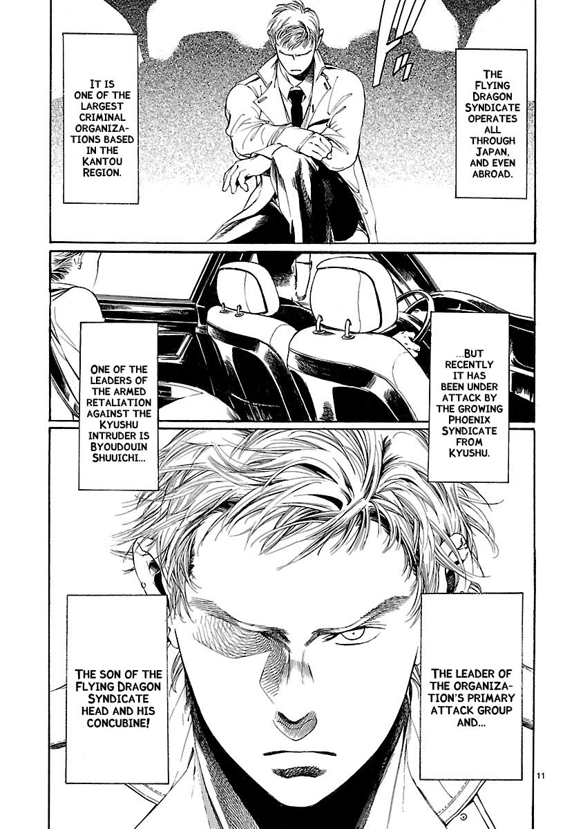Young Gun Carnaval Chapter 11 page 12 - Chapter 11: A Manga Loving Highschooler by Day, A Yakuza Boss by Night!
