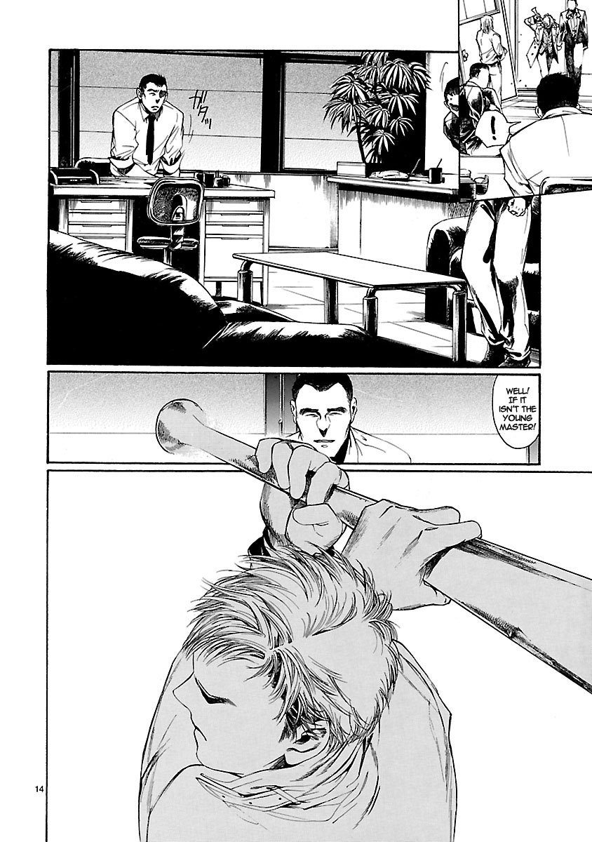 Young Gun Carnaval Chapter 11 page 15 - Chapter 11: A Manga Loving Highschooler by Day, A Yakuza Boss by Night!