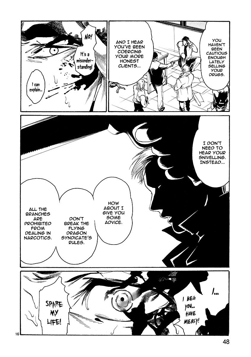 Young Gun Carnaval Chapter 11 page 17 - Chapter 11: A Manga Loving Highschooler by Day, A Yakuza Boss by Night!