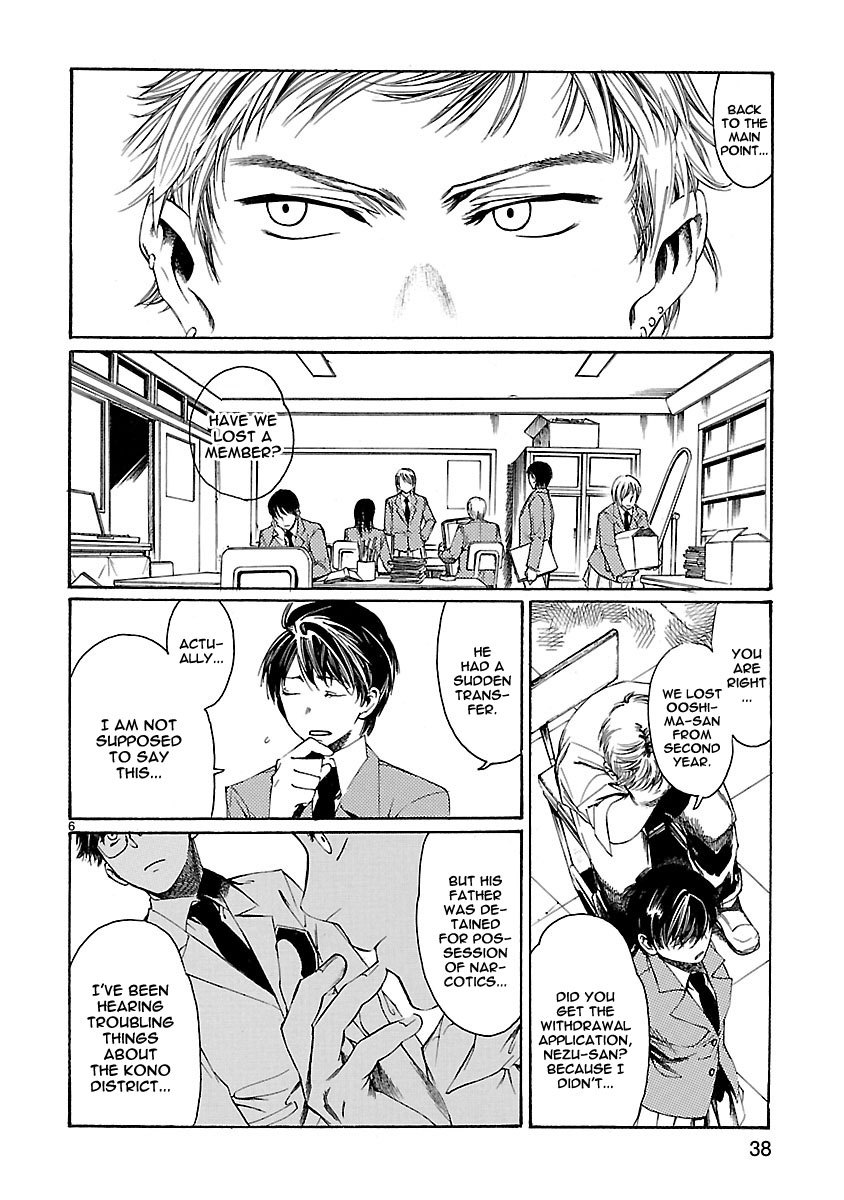 Young Gun Carnaval Chapter 11 page 7 - Chapter 11: A Manga Loving Highschooler by Day, A Yakuza Boss by Night!