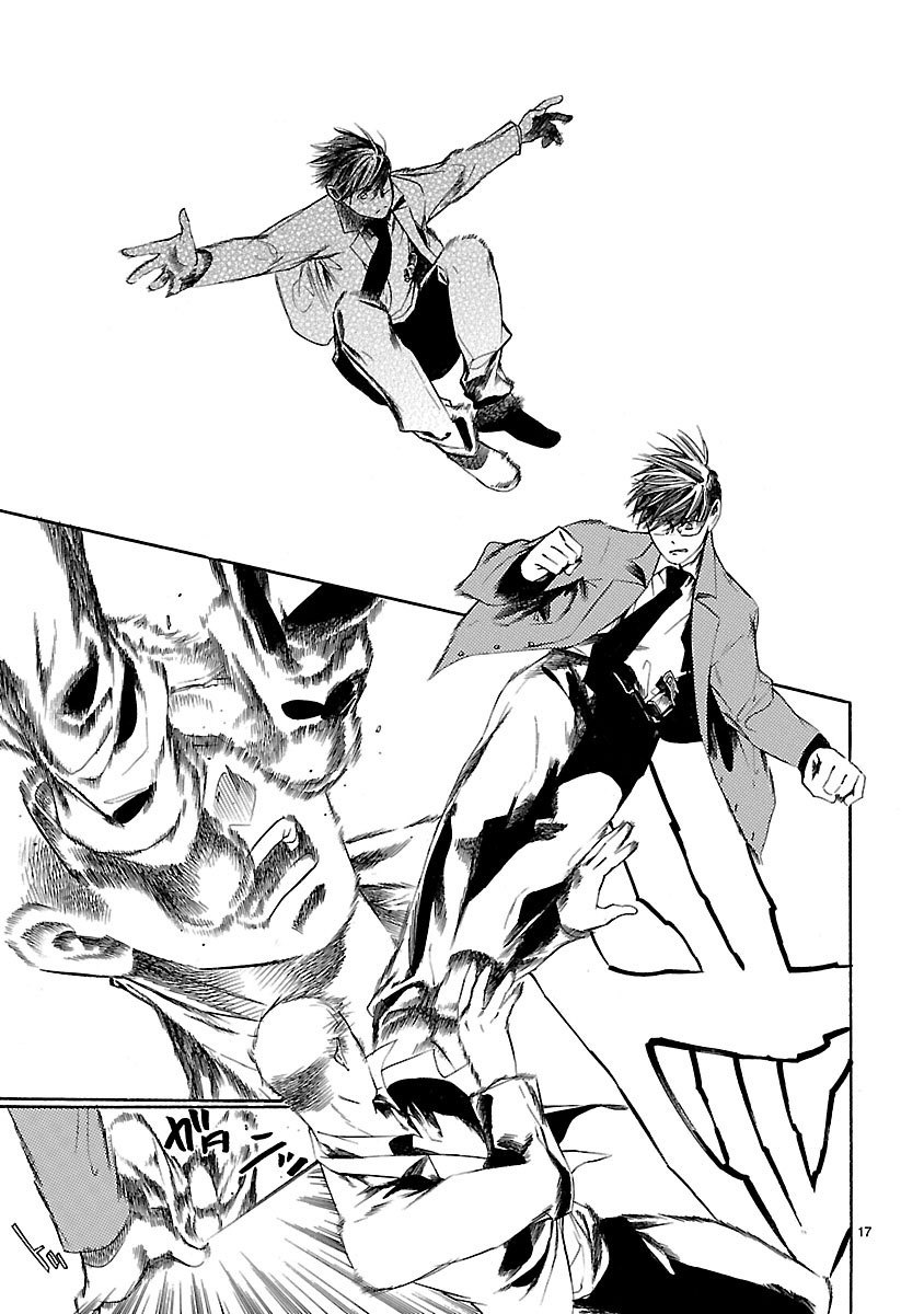 Young Gun Carnaval Chapter 12 page 17 - Chapter 12: A Foreign Girl For Sale