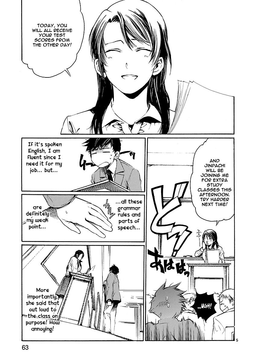 Young Gun Carnaval Chapter 12 page 5 - Chapter 12: A Foreign Girl For Sale