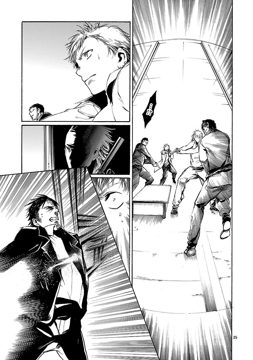 Young Gun Carnaval Chapter 13 page 25 - Chapter 13: Two Assassins, Two Stray Dogs