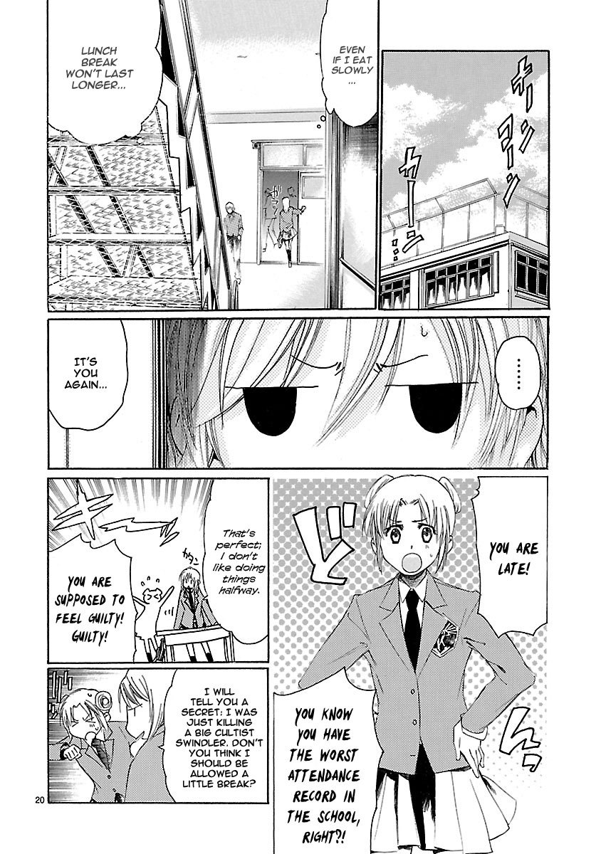 Young Gun Carnaval Chapter 14 page 19 - Chapter 14: A Feverish Wolf Girl's Pure Feelings