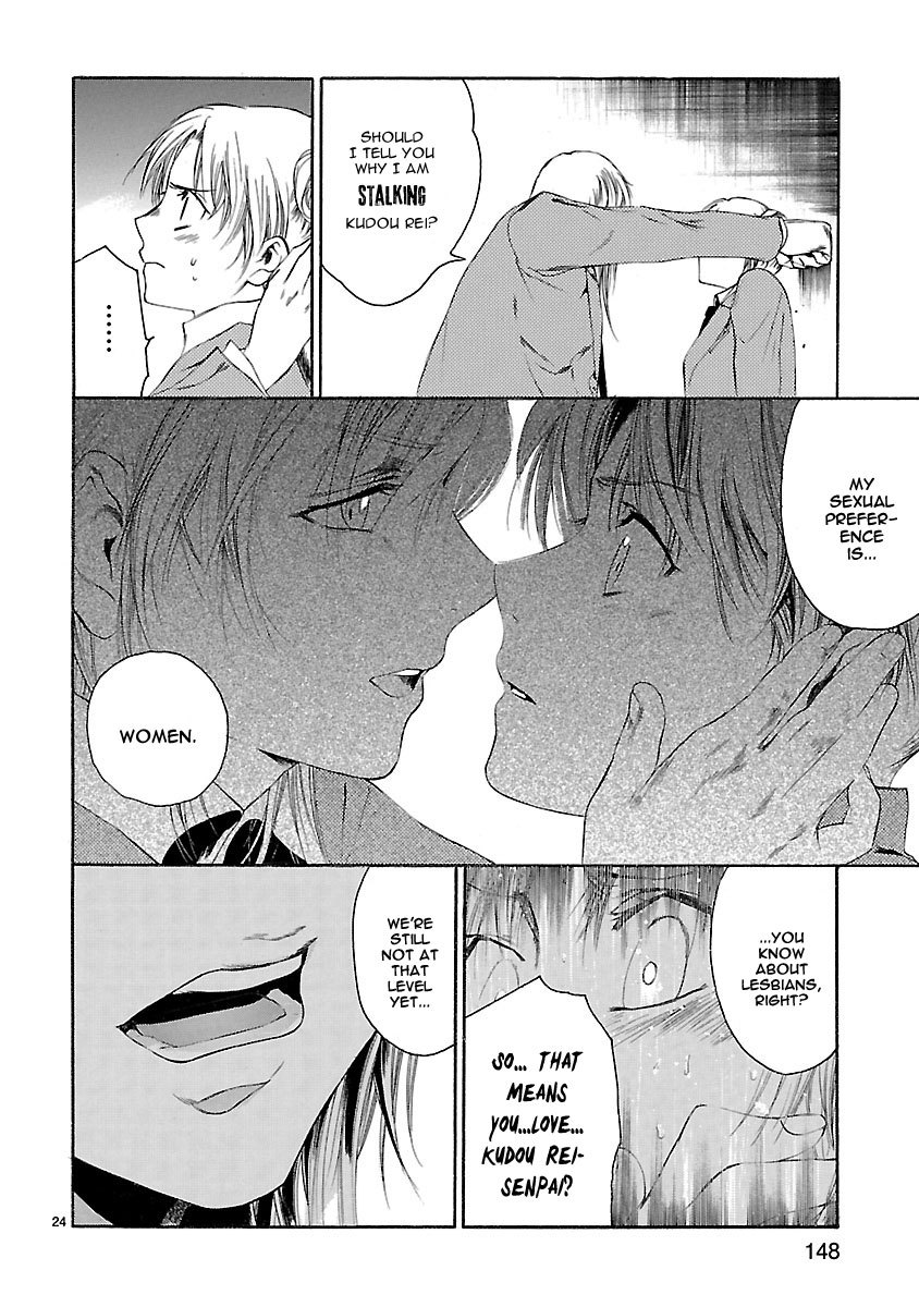 Young Gun Carnaval Chapter 14 page 23 - Chapter 14: A Feverish Wolf Girl's Pure Feelings
