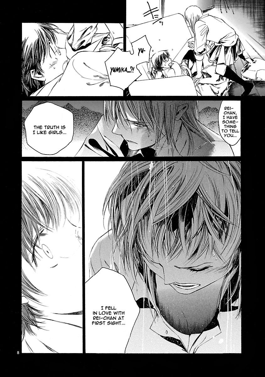 Young Gun Carnaval Chapter 14 page 9 - Chapter 14: A Feverish Wolf Girl's Pure Feelings