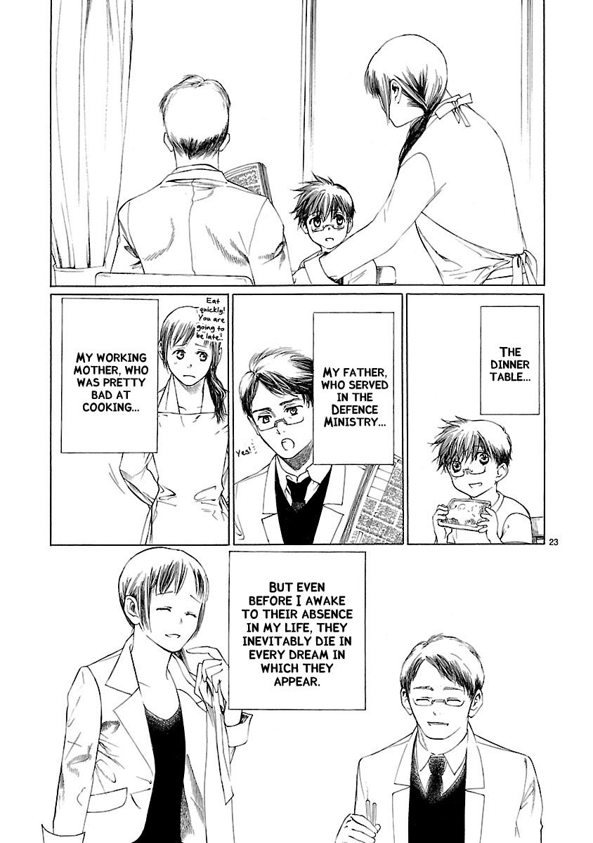 Young Gun Carnaval Chapter 16 page 23 - Chapter 16: Somehow, It Replaced Everything Else in my Hands