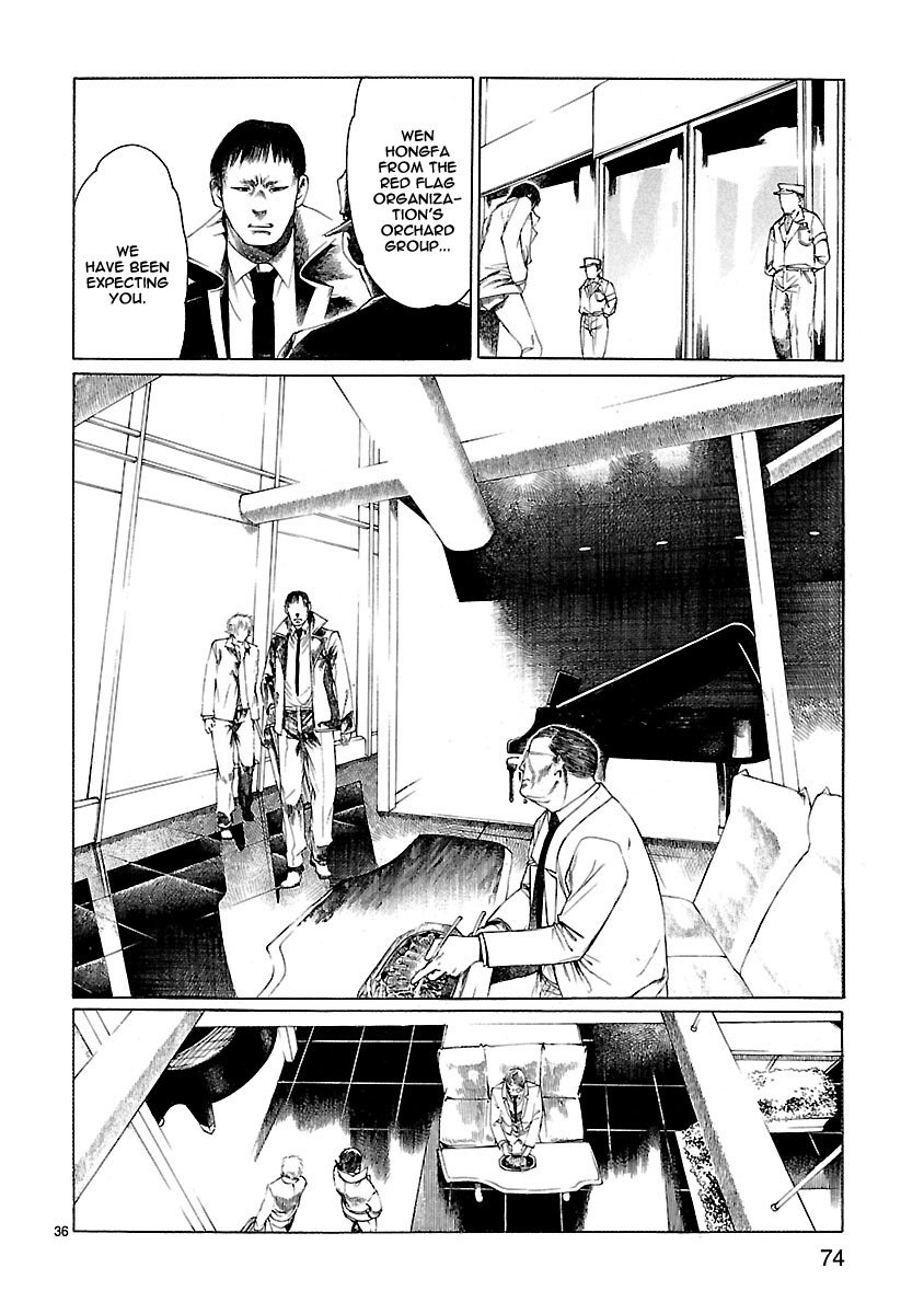Young Gun Carnaval Chapter 16 page 36 - Chapter 16: Somehow, It Replaced Everything Else in my Hands