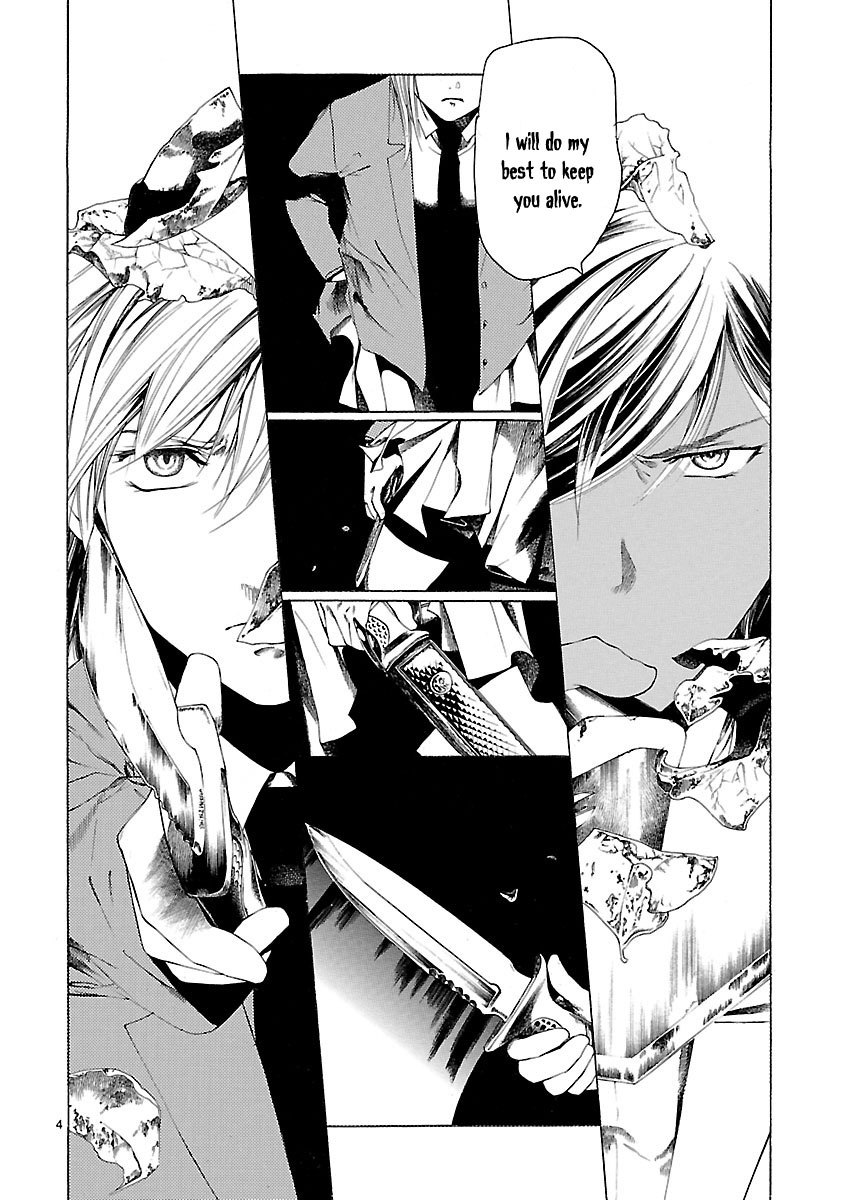 Young Gun Carnaval Chapter 16 page 5 - Chapter 16: Somehow, It Replaced Everything Else in my Hands