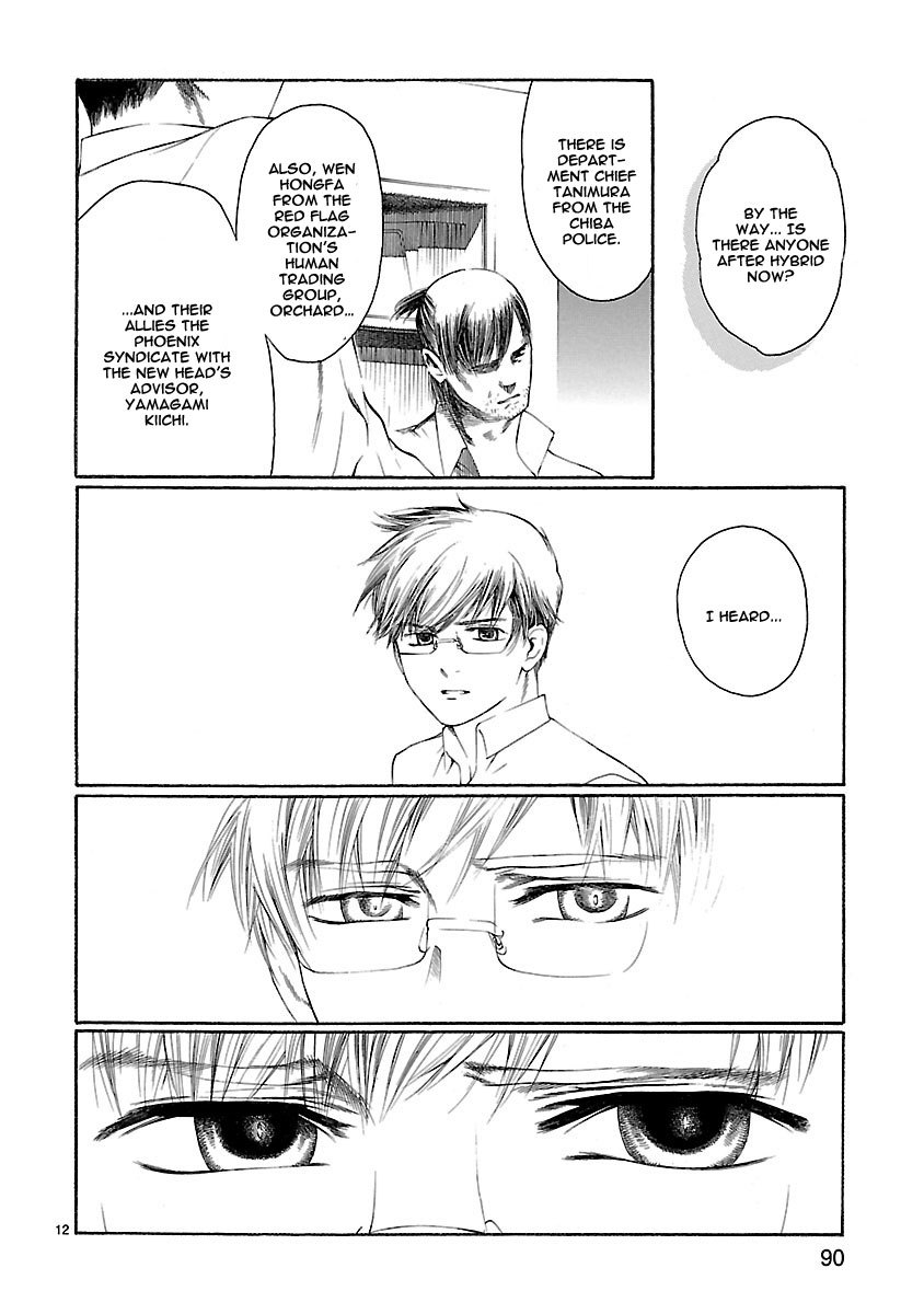 Young Gun Carnaval Chapter 17 page 13 - Chapter 17: The Longest Thousand Meters