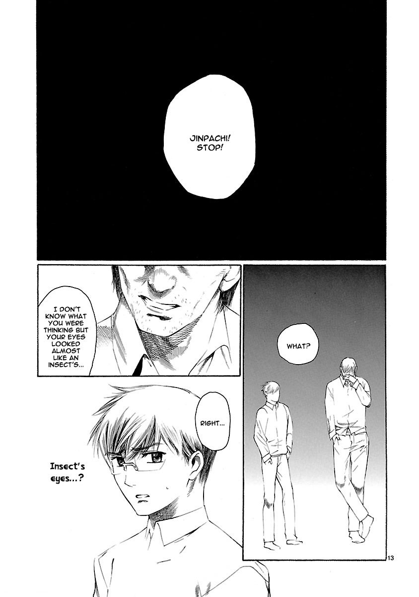 Young Gun Carnaval Chapter 17 page 14 - Chapter 17: The Longest Thousand Meters