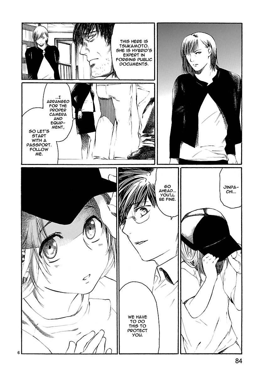 Young Gun Carnaval Chapter 17 page 7 - Chapter 17: The Longest Thousand Meters