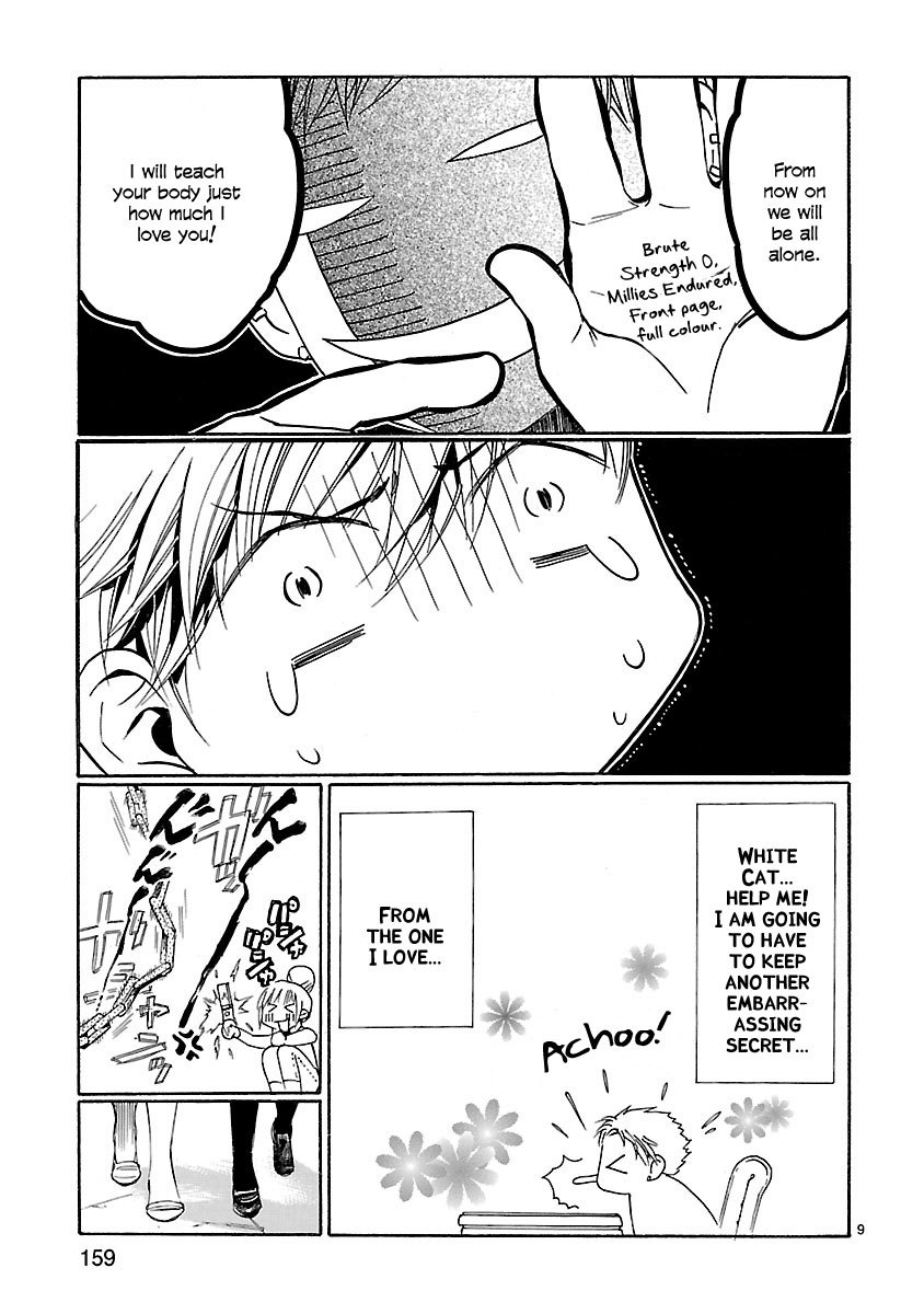 Young Gun Carnaval Chapter 18.5 page 10 - Chapter 18.5: Omake: The Third