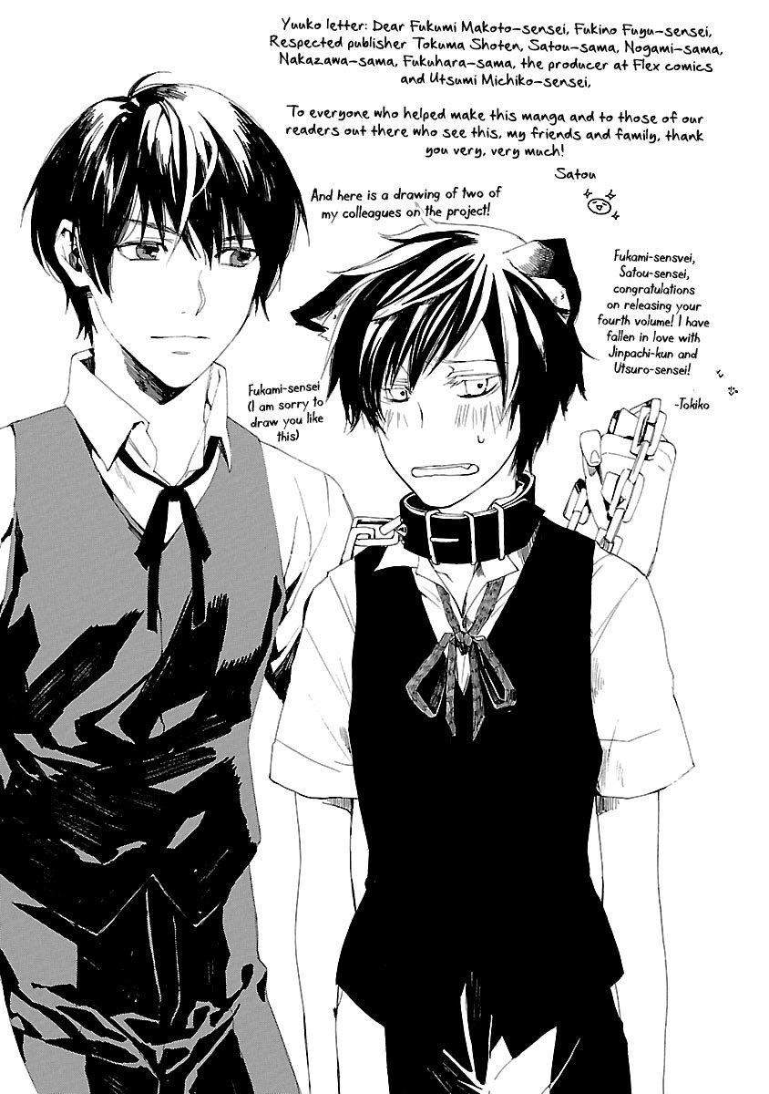 Young Gun Carnaval Chapter 18.5 page 12 - Chapter 18.5: Omake: The Third