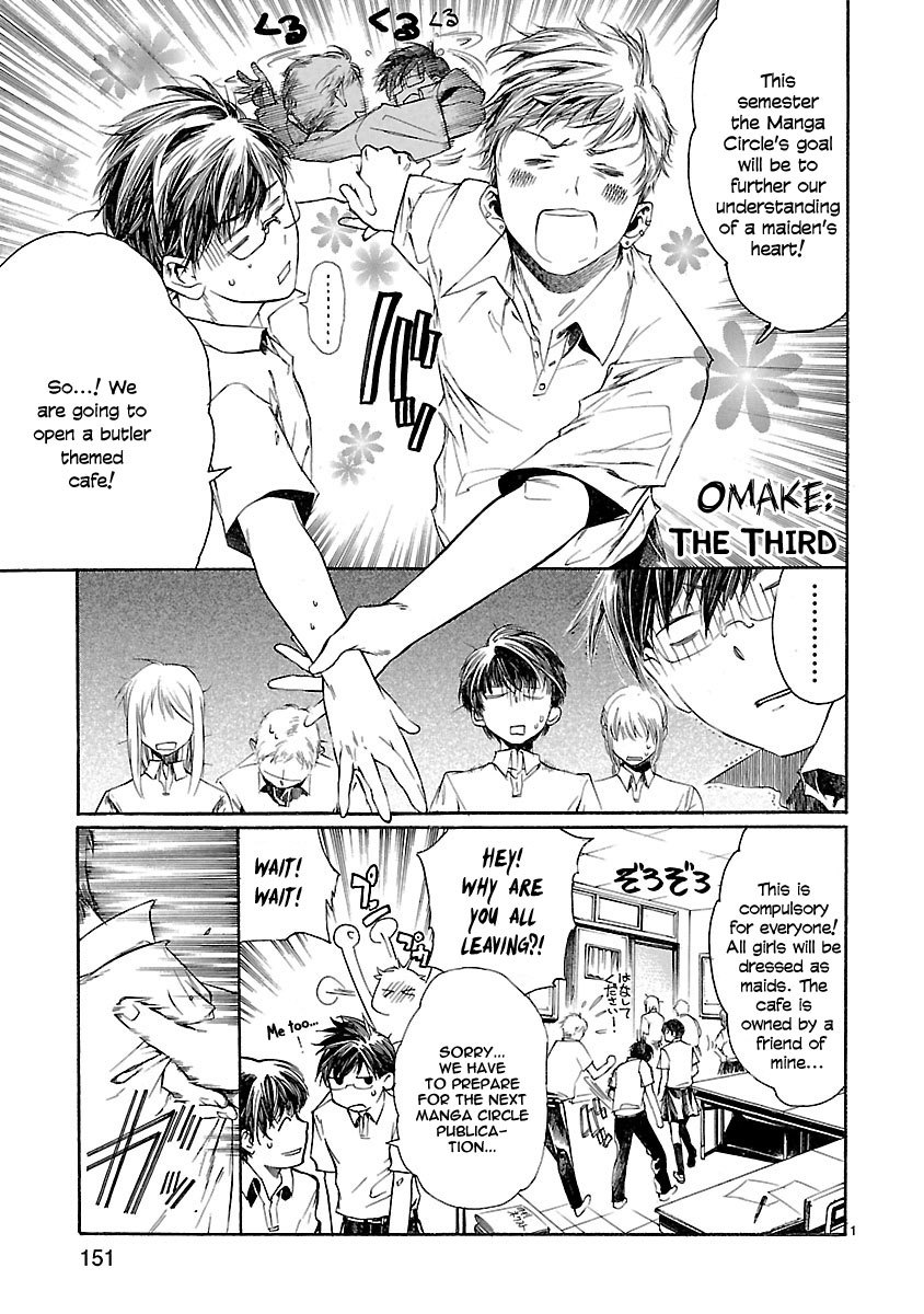 Young Gun Carnaval Chapter 18.5 page 2 - Chapter 18.5: Omake: The Third