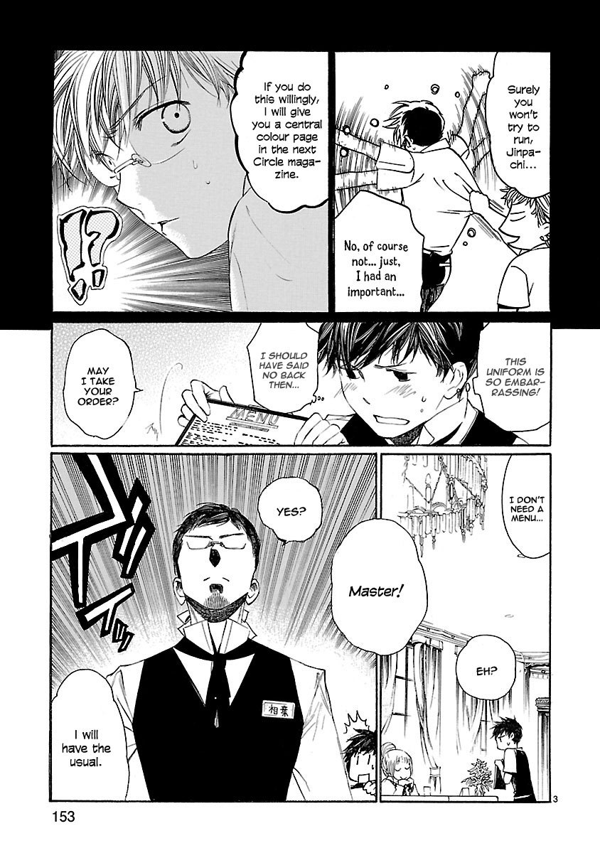 Young Gun Carnaval Chapter 18.5 page 4 - Chapter 18.5: Omake: The Third