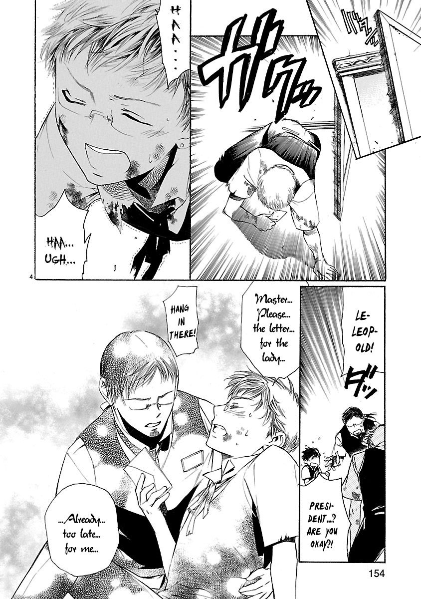 Young Gun Carnaval Chapter 18.5 page 5 - Chapter 18.5: Omake: The Third
