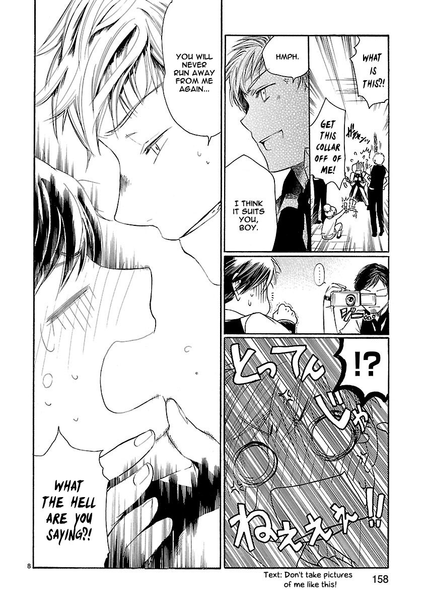 Young Gun Carnaval Chapter 18.5 page 9 - Chapter 18.5: Omake: The Third