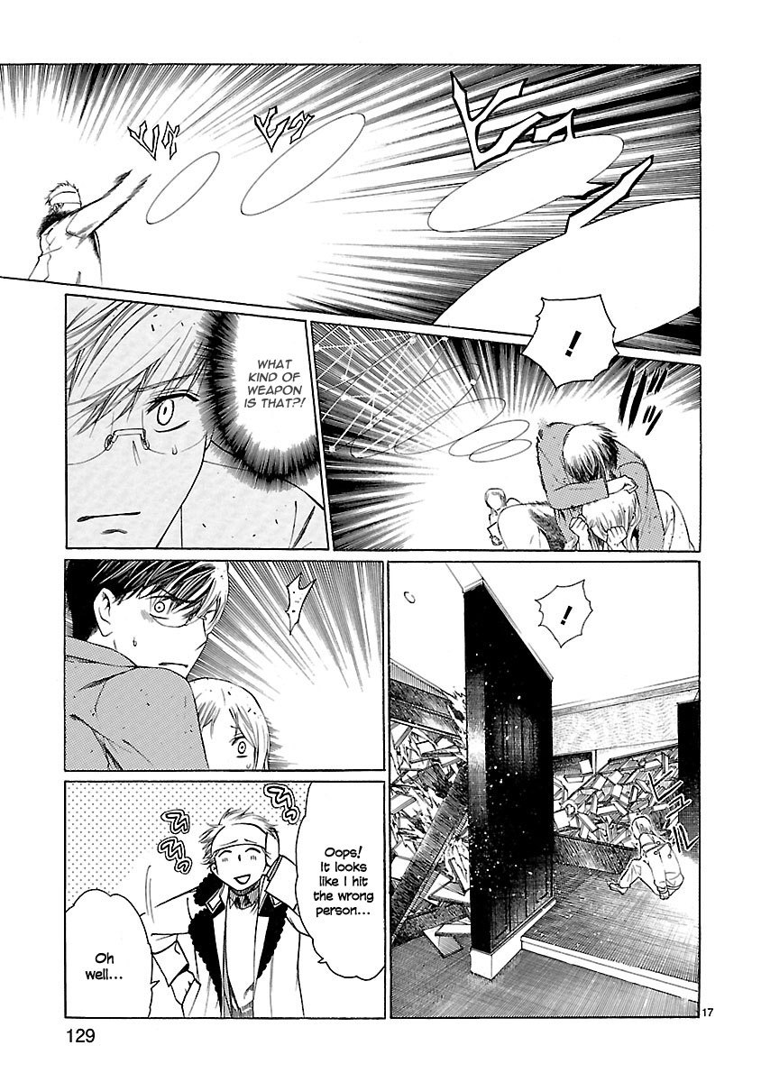 Young Gun Carnaval Chapter 18 page 17 - Chapter 18: Bound to Violence