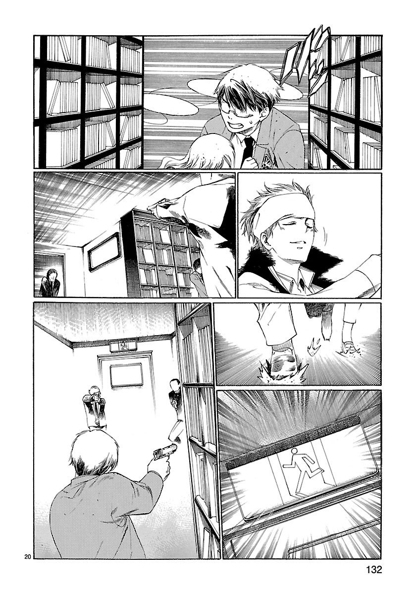 Young Gun Carnaval Chapter 18 page 20 - Chapter 18: Bound to Violence