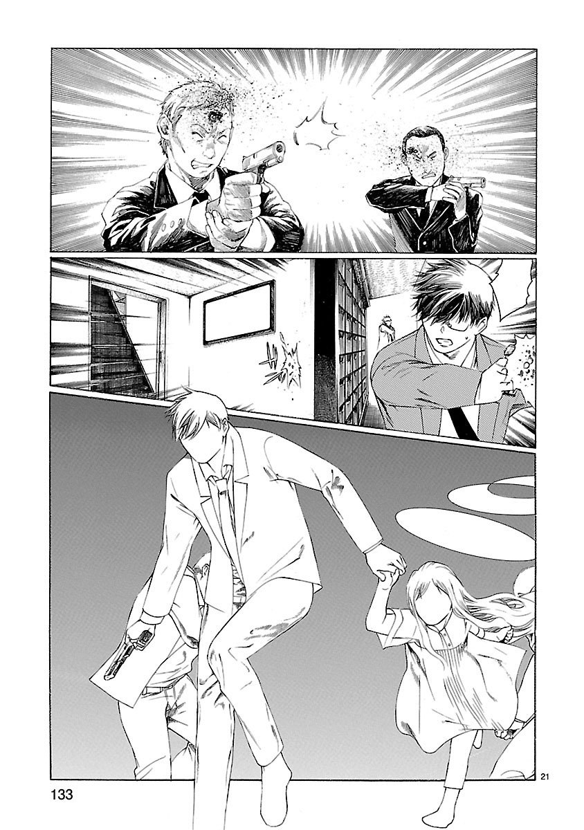 Young Gun Carnaval Chapter 18 page 21 - Chapter 18: Bound to Violence