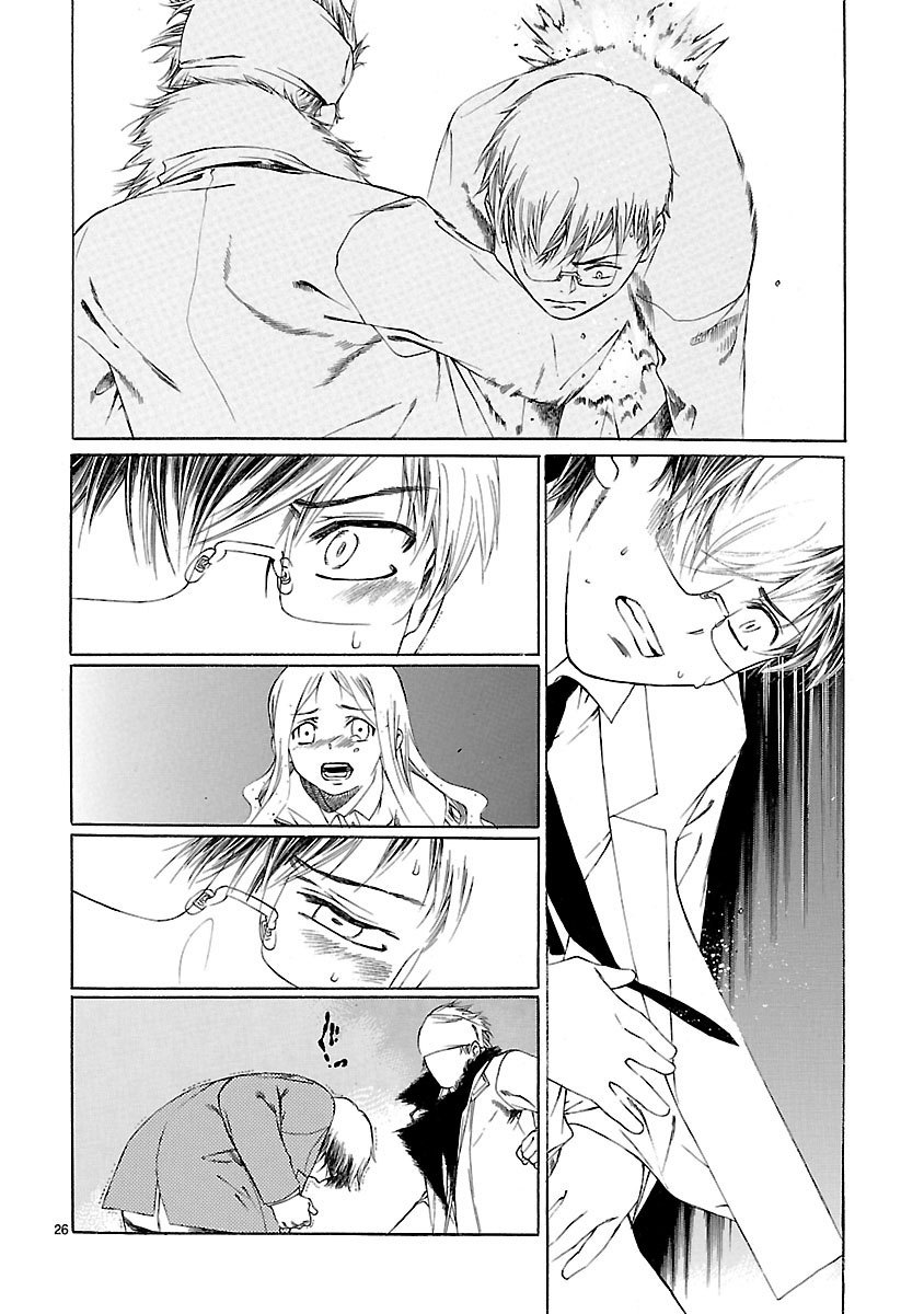 Young Gun Carnaval Chapter 18 page 26 - Chapter 18: Bound to Violence